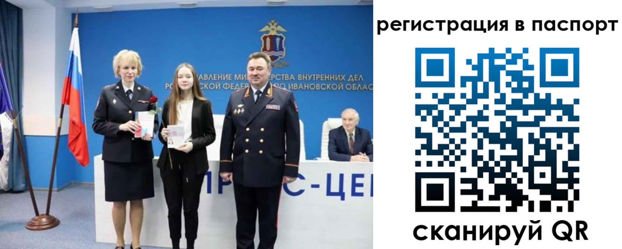 временная регистрация адрес в Октябрьске