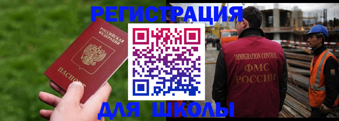 прописка от собственника в Октябрьске